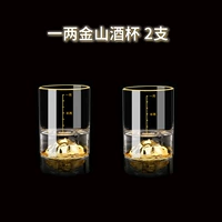 Одна или две чашки Kingsoft