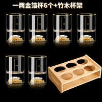 Одна или две золотые чашки фольги + бамбук и дровяной чашки