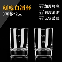 3 чашки 2 штук