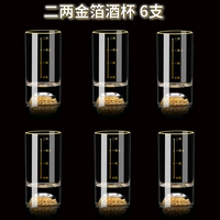 6 Две золотые чашки фольги 6