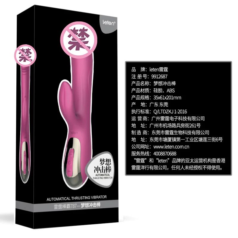 sexy lingerie with socks Electric Shock Penis Plug and Cock Ring Stimulator main image 0