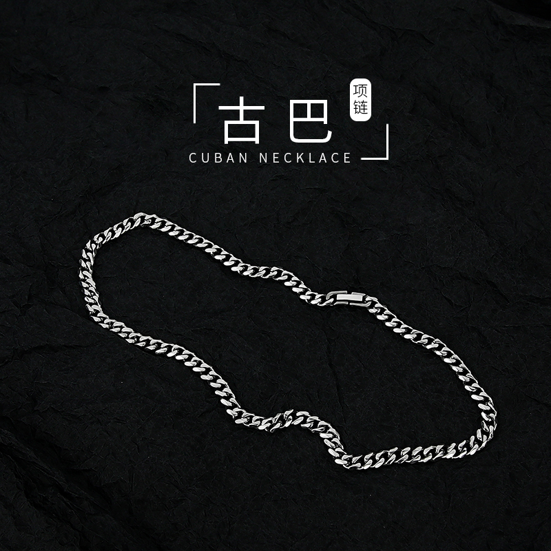 Cuban Chain Non-Fading Necklace for Men, Trendy Hip-Hop Style for Women and Men, Clavicle Chain, Men's Trendy Brand Versatile Titanium Steel Chain Accessory