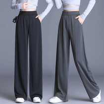 Copper Ammonia Silk Broadlegged Pants Woman High Waist Pituitary Sensation Slim Spring Summer New Big Code Fat MM Straight Drum Mopping Long Pants 200 Catty