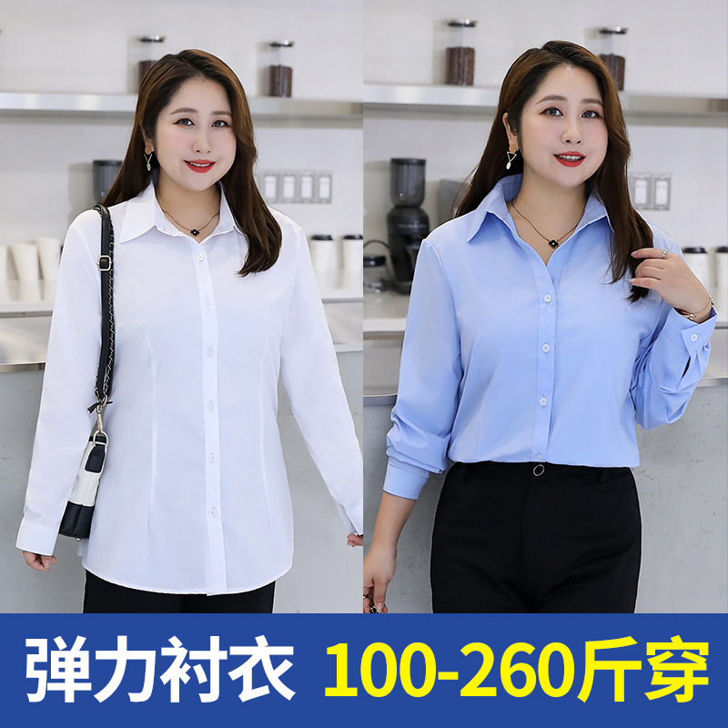 Shirt woman long sleeve spring autumn new elastic display slim ol temperament occupational positive dress work clothes big size weight MM200 catty