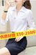 Long-sleeved business attire, plus size women's chubby white shirt, belly-covering slimming shirt 200Jin [Jin equals 0.5kg] formal work clothes chiffon