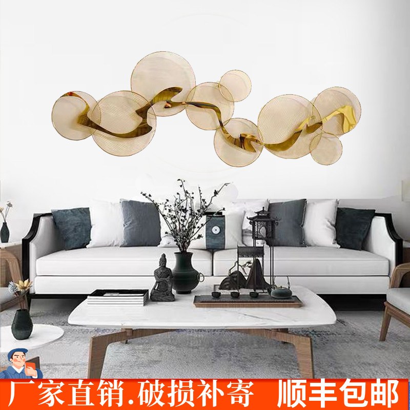 Modern light luxury wall wall hanging creative metal wall decoration Living room dining room bedroom pendant Sofa background wall decoration