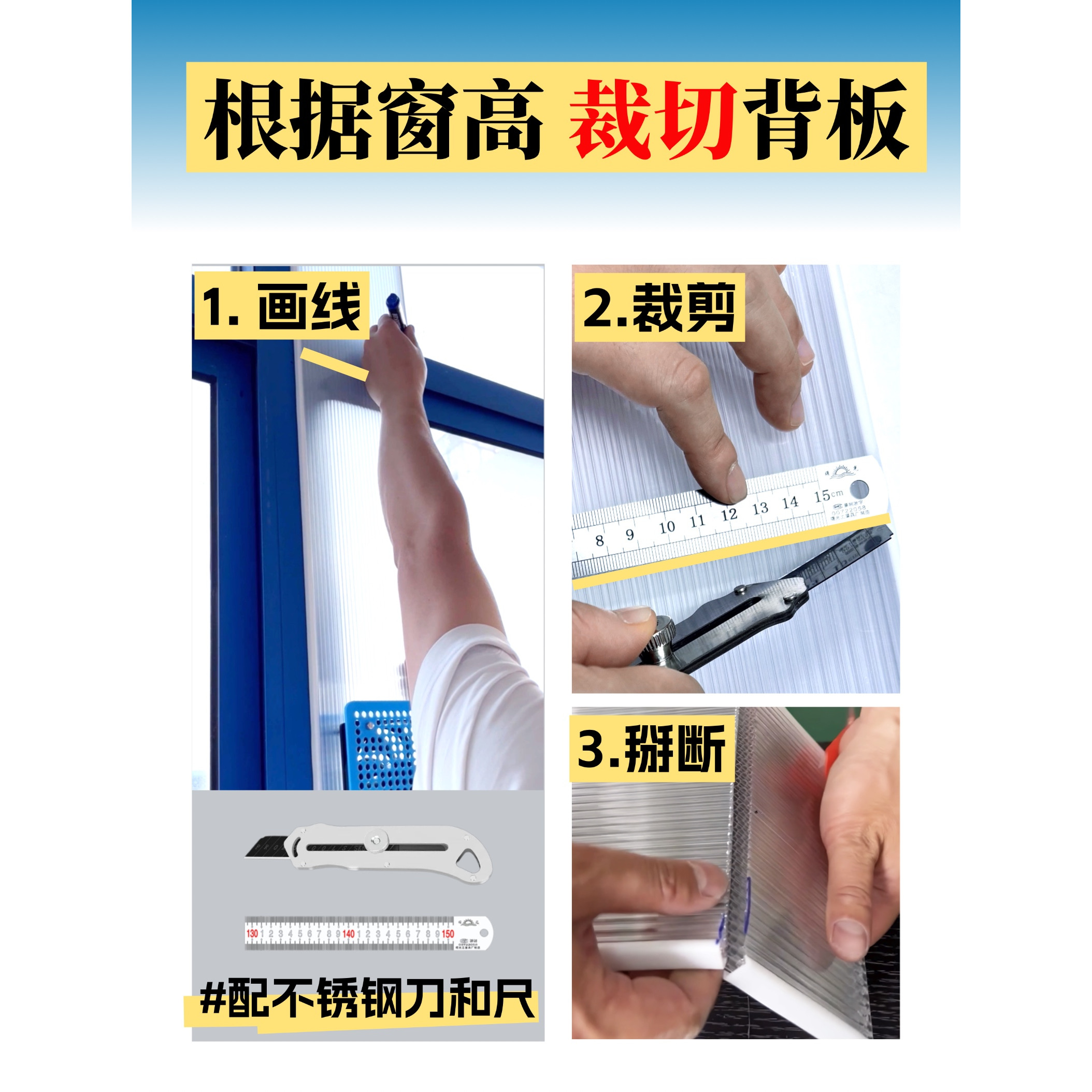 风博士窗夹式换气扇：为家居呼吸注入新活力