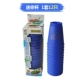 Yu Xin mini stack stack cup 4 thế hệ fly stack cup trò chơi đặc biệt thiết lập bộ đếm thời gian pad đồ chơi giáo dục cho trẻ em 4 - 6 tuổi - Đồ chơi IQ