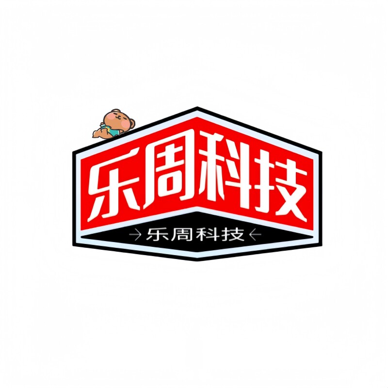 乐周科技