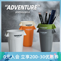 Frost Mountain Adventure Series Industrial Wind Desktop Waste Car Debris Bucket Household Pension Brush Car