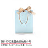 Eb14703 light blue storage bag trumpet