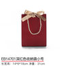 EB14701 dark red storage bag trumpet