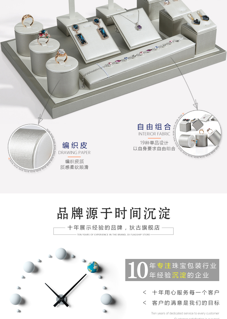 Digu PU da đồ trang sức vòng cổ vòng đeo tay hiển thị đứng trang sức hiển thị đạo cụ truy cập kệ trang sức hiển thị kệ - Nhẫn nhan vang