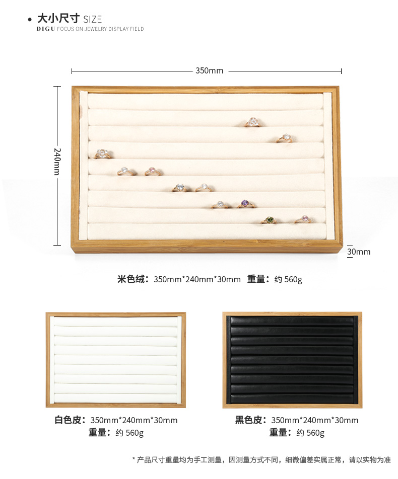 Coffret à bijoux - Ref 3107658 Image 9