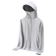 2022新款冰丝户外防晒衣