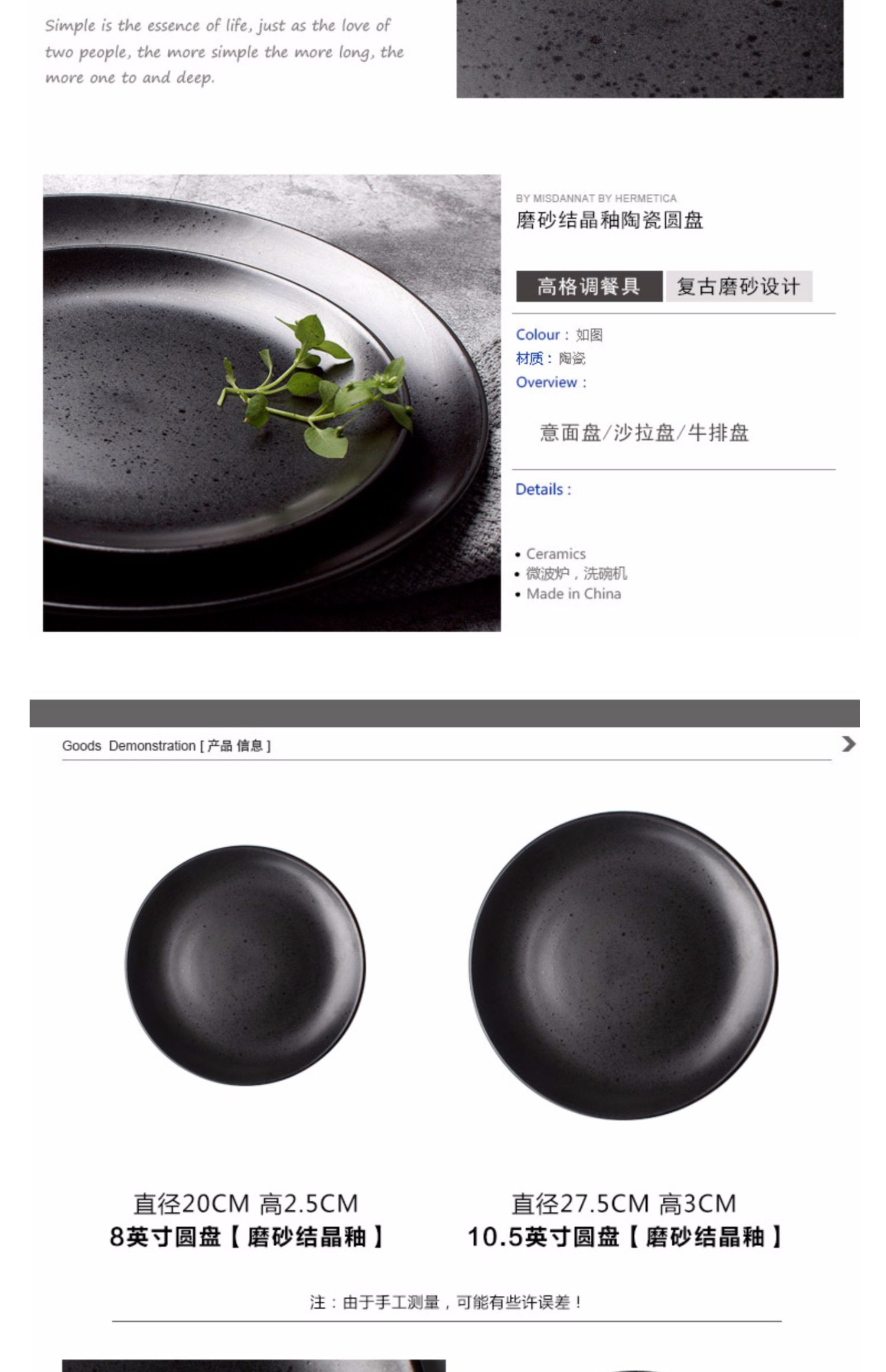 Tấm sáng tạo Bộ đồ ăn bằng gốm mờ Western Tấm gia dụng 10 inch Tấm trái cây Salad Salad Pasta Steak - Đồ ăn tối dĩa sứ