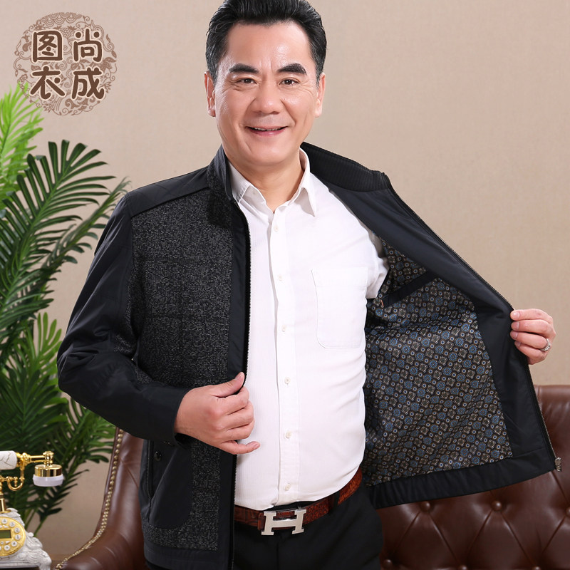 Blouson homme TUSAYCEN       manches longues en Polyester - Ref 3117188 Image 3