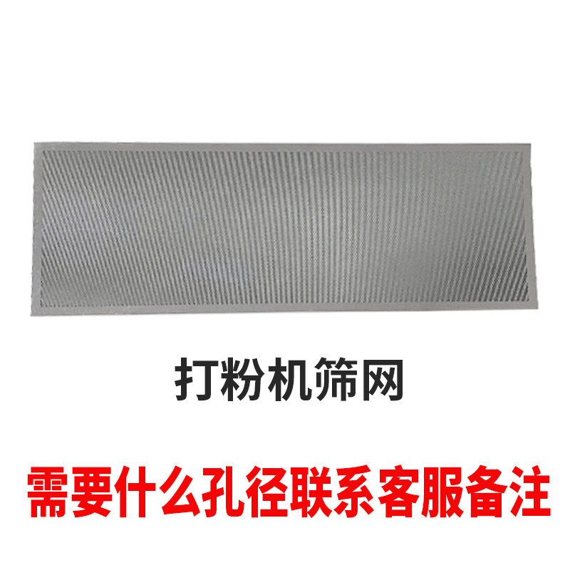 Baring powder machine special accessories(other machines can not use)