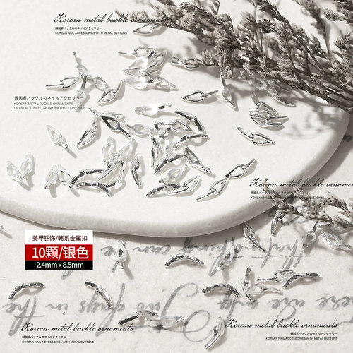 Металлическое серебряное украшение для ногтей, металлические накладные ногти с косичкой, аксессуар, популярно в интернете, японские и корейские, золото и серебро