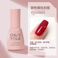 Замок -стальный уплотнительный слой на основе