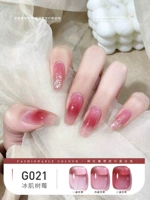 G021 Ягода льда