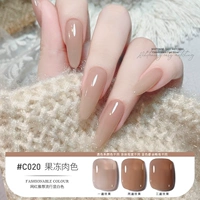 C020 Желе -мясо цвет