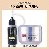 Человек с мягким жиром клея+освобождение сильного липкого бурового клея [обновление]