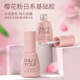 Комплект для маникюра, питательное масло для ногтей, универсальный лак для ногтей