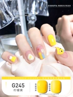 G245 Лимонный желтый