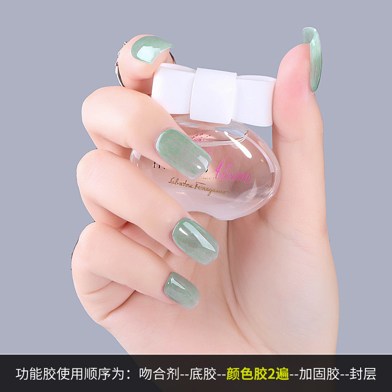 Nail polish glue reinforcement glue nail shop special long-lasting nail glue oil base glue matte matte toughened sealing set