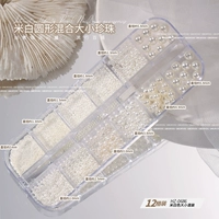 HZ686 Round 12 Grid Rice White