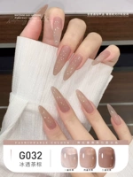 G032 ICE Camellia Brown