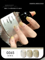 G065 Молоко зеленый