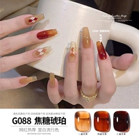 G088 Caramel Amber