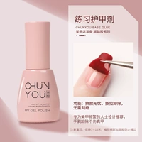 Практическая броня