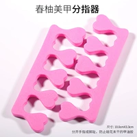 Разделите пару хлопка