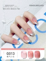 G013 кислородная девушка