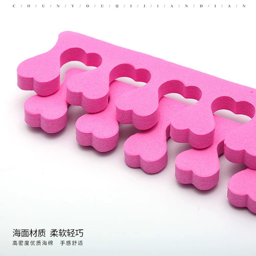 春柚 Поролоновый лак для ногтей для пальцев на ноге, набор маникюрных инструментов для маникюра, 1 пары