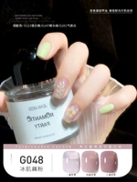 G048 Peords Loquat Loquat