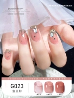 G023 Медовая фасоль мука