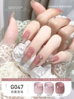 G047 Дым поднялся