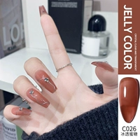 C026 ICE прозрачный мед