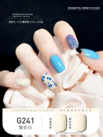 G241 йогурт белый