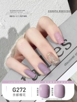 G272 Киото Сакура