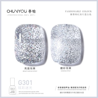 G301 Красочная слава