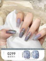 G299 звезд фрагменты