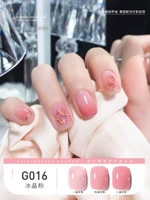 G016 Ice Crystal Powder