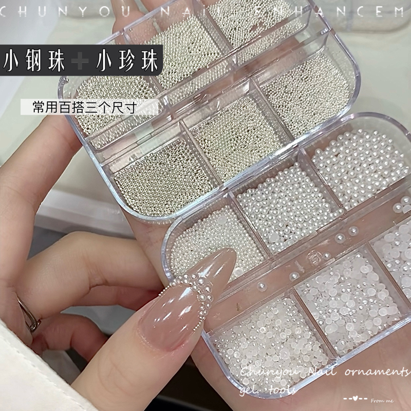Nail Art Pearl Accessories Round Semi-Circular Flat-Bottomed White Pearls Mini Steel Beads Small Size Versatile Nail Decoration Rhinestones Nail Art Pearl Accessories Round Semi-Circular Flat-Bottomed White Pearls Mini Steel Beads Small Size Versatile Nail Decoration Rhinestones