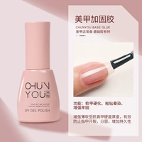 Подкрепление