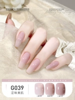 G039 вяжущая красота мышца